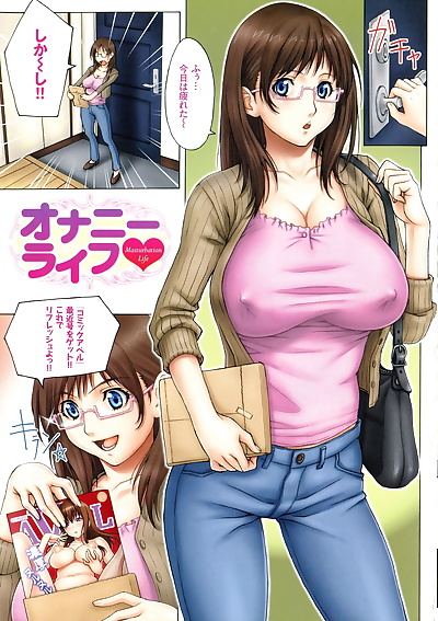  manga Gegera Toshikazu Gokunyuu Gegera -.., big breasts , blowjob  masturbation