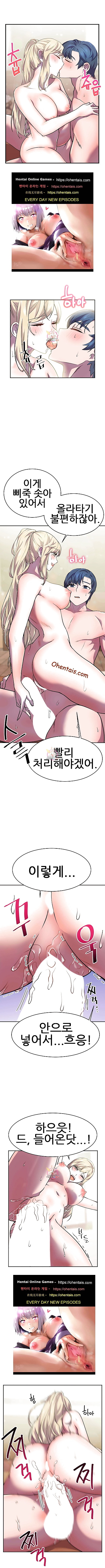 korean manga 히어로 매니저 - HERO MANAGER Ch..., big breasts , blowjob  big-ass