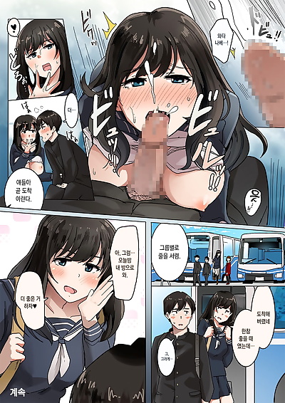 korean manga Wakamatsu Shuugakuryokou no Basu no.., big breasts  blowjob