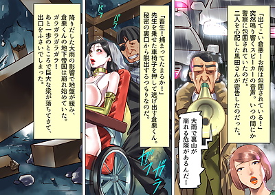  manga Naya Onna Kyoushi Bondage Kankin.., big breasts , milf  bdsm
