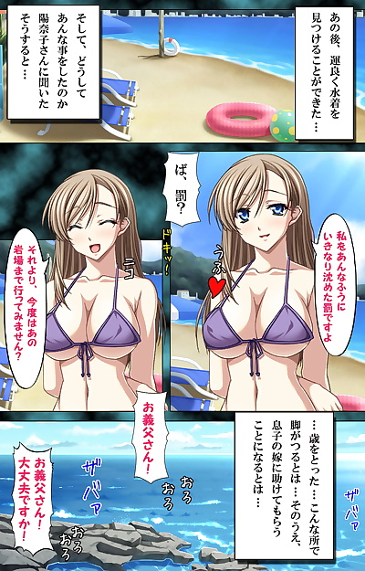  manga Appetite Full Color seijin ban Tsuma.., big breasts , blowjob  kimono
