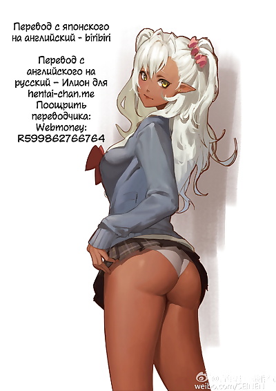 russian manga Ohtomo Takuji Boku no Kanojo wa JK Elf.., full color  big breasts