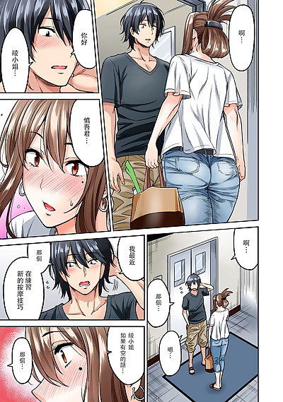 chinesische manga hatsujou  massage, big breasts , milf 