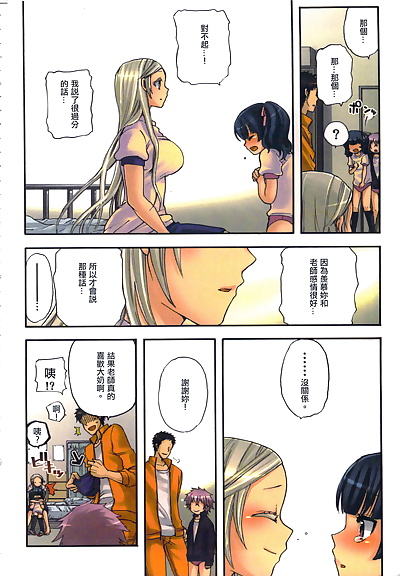chinese manga Satou Saori Aigan Robot Lilly - Pet.., big breasts , blowjob  schoolgirl-uniform