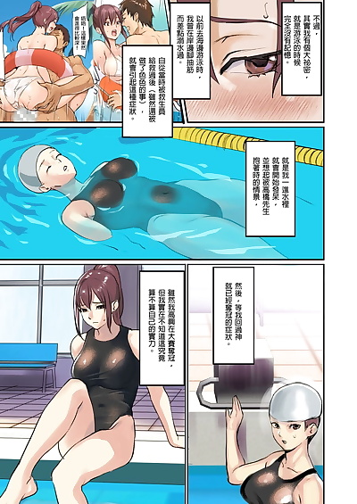 chinese manga inkey- Izumi Banya Pai☆Panic.., big breasts , blowjob  harem