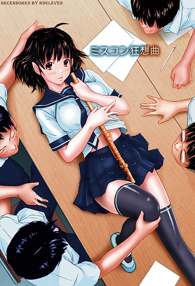 russian manga Kisaragi Gunma MissCon Kyousoukyoku -.., full color , manga  schoolboy-uniform