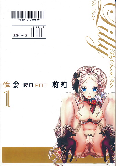 chinese manga Satou Saori Aigan Robot Lilly - Pet.., big breasts , blowjob  kissing