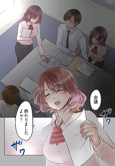  manga Sakura Shouji Desk no Shita de- Ai o.., full color , manga 