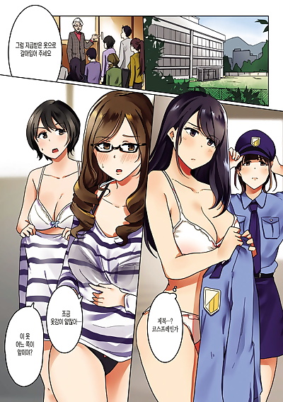 korean manga Wakamatsu Kangoku Zemi Kanshu ni.., big breasts , blowjob  defloration