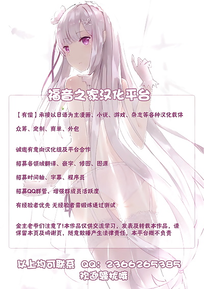 chinese manga Emori Uki Himitsu Asobi - Boshi Soukan.., big breasts , milf  lingerie