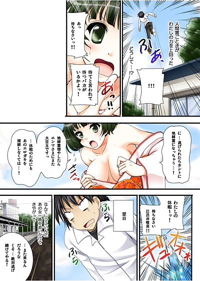  manga Tokei Usagi Yuurei-kun no Ecchi na.., big breasts , full color  kimono