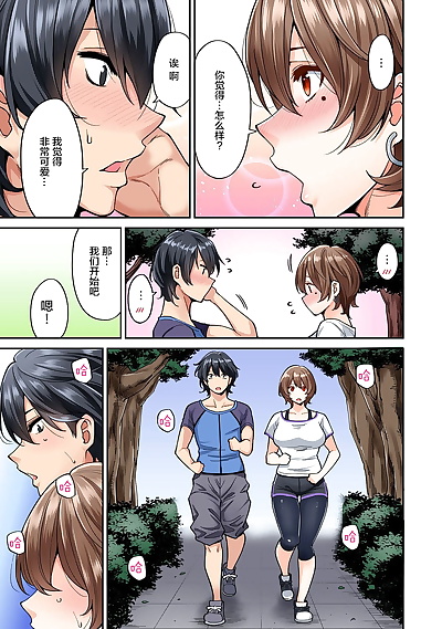 chinese manga Shouji Nigou Hatsujou Munmun Massage!.., big breasts , full color 