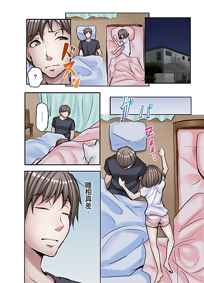 Çin manga funn daiki  hayır seks  kudasai, full color , manga 