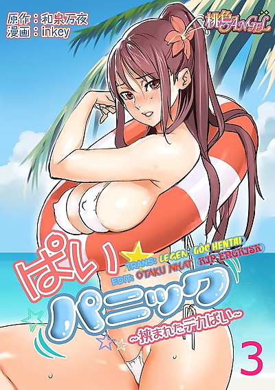 manga inkey- Izumi Banya Pai?Panic.., big breasts , full color  bikini