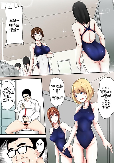 korean manga Yukisaki MIALE Saimin! Choukyou Seito.., big breasts , full color  hentai
