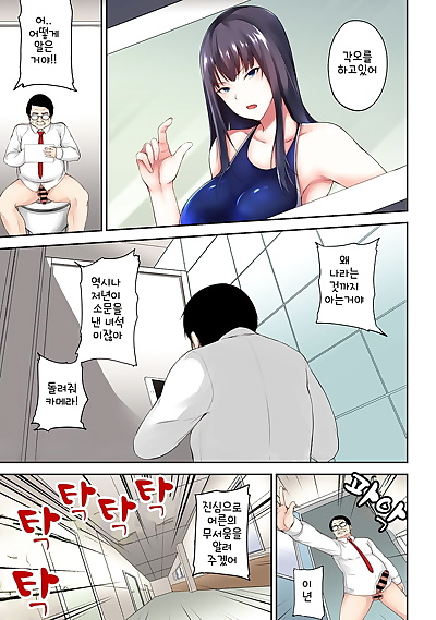 defloration hentai manga