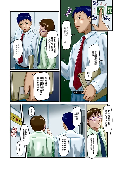 chinese manga Kisaragi Gunma Cream Processing Love.., big breasts , blowjob 