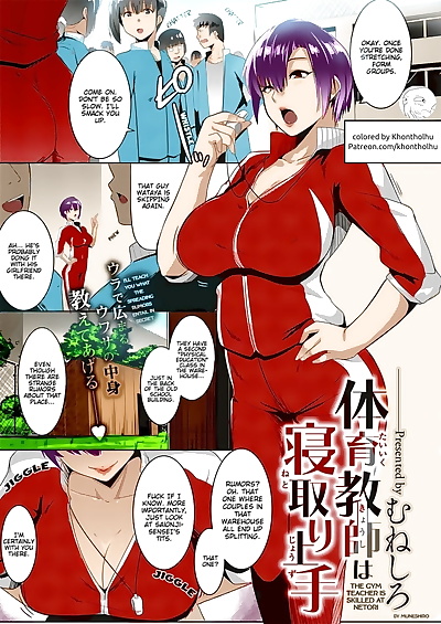 英语漫画 kyoushi wa netori, big breasts , full color 