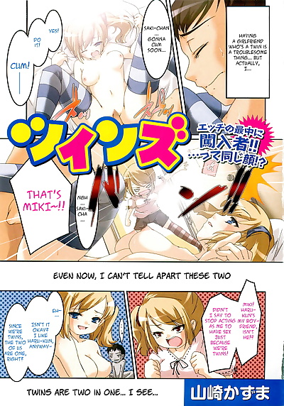 anglais manga les jumeaux =team vanilla=, full color , manga  ffm threesome