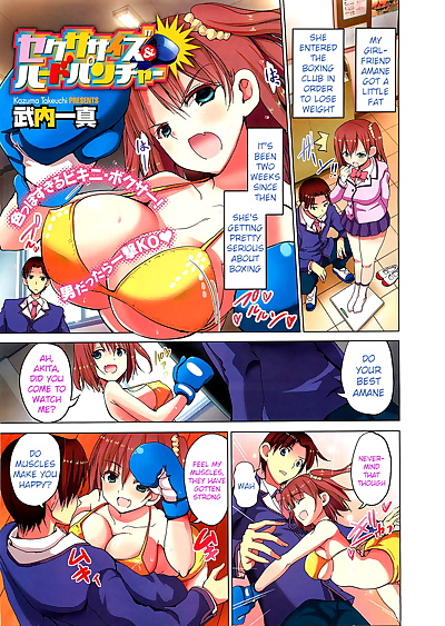 anglais manga sexercise et Dur poinçonnage, full color , manga 