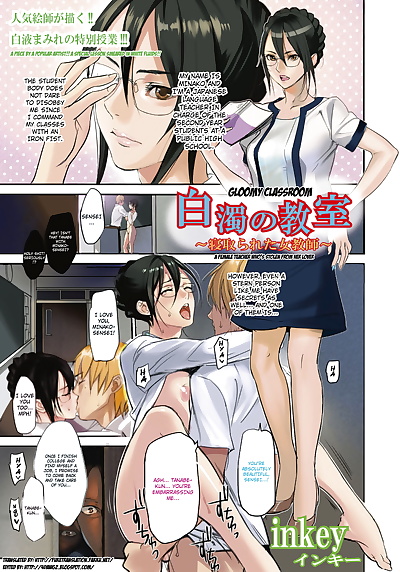 anglais manga hakudaku pas de kyoushitsu ~netorareta.., blowjob , full color  rape