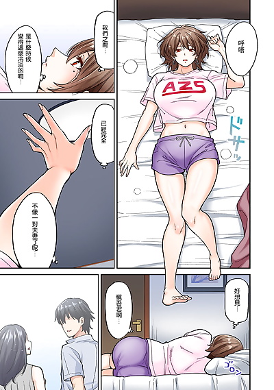 chinois manga hatsujou munmun massage! ch. 7, big breasts , full color  masturbation