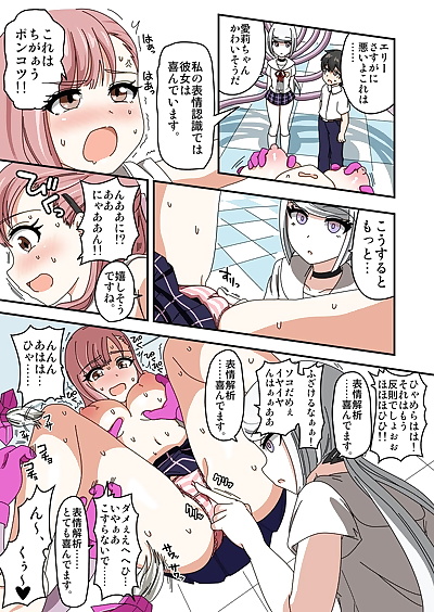 манга kusuguri андроид Элли, full color , manga  schoolgirl-uniform
