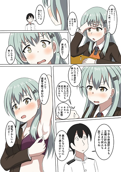manga suzuya pas de kazegusuri, teitoku , suzuya , full color , manga  schoolgirl-uniform