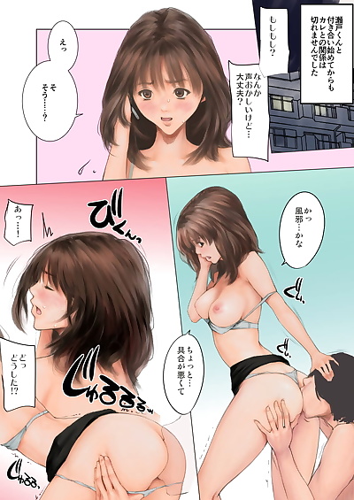 манга ts5, iori yoshizuki , full color , manga 