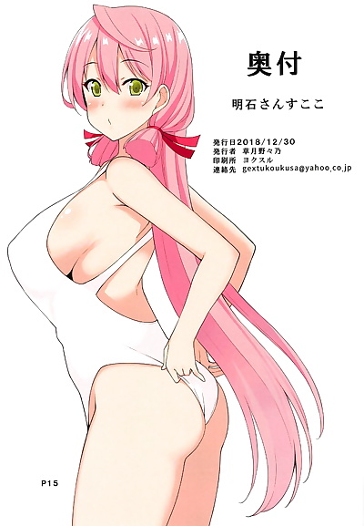  manga Akashi-san to Cosplex!, teitoku , akashi , big breasts , full color 