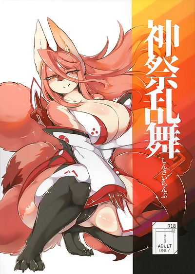 manga shinsai ranbu, big breasts , full color  furry
