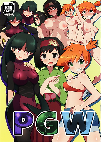  manga PGW, misty , erika , full color  anal