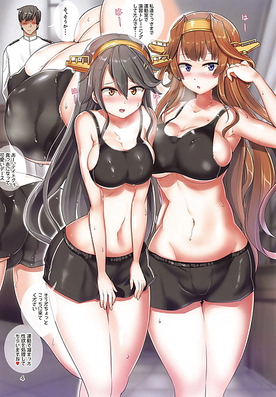 manga notre invité, teitoku , haruna , big breasts , full color  ffm threesome