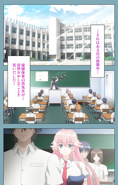 manga teck arts Plein couleur seijin interdiction saimin.., big breasts , full color  schoolgirl-uniform