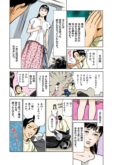 manga 八月薫.., blowjob , milf  hairy
