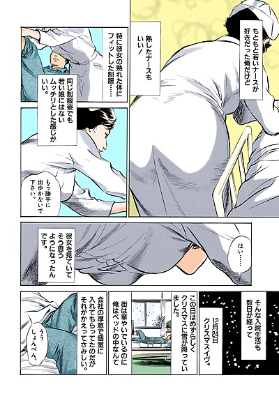  manga 八月薫.., blowjob , milf  fingering