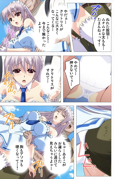 manga Plein couleur  interdiction, big breasts , full color 