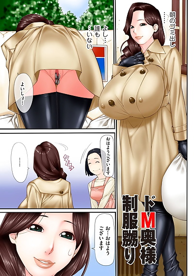 manga kuroishi Ringo hitodzuma chokyo nisshi.., big breasts , anal  ahegao