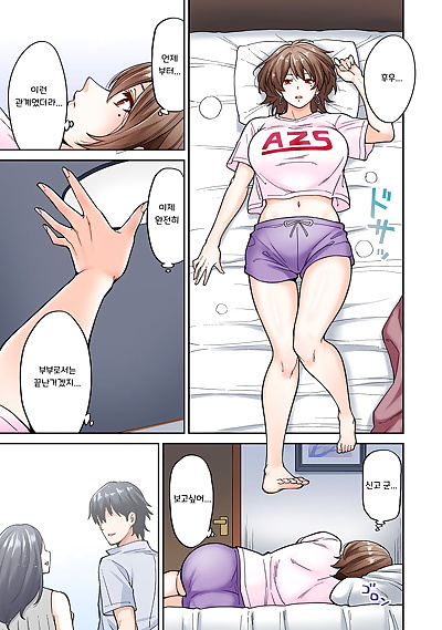 coréen manga shouji Nigou hatsujou munmun massage!.., big breasts , milf 