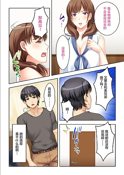 chinese manga アトリエさくら /.., big breasts , blowjob 