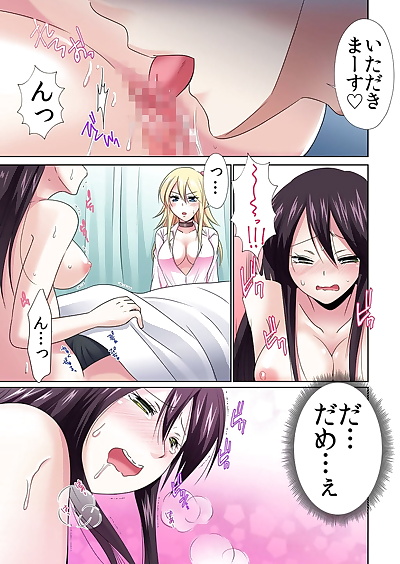 manga momiji seikan sōsa de.., big breasts , blowjob  mind-control