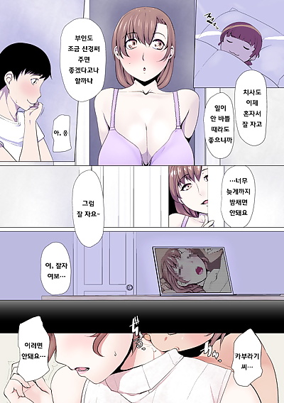 coréen manga ver9 oku sama wa aitsu pas de niku onaho.., big breasts , milf  lingerie