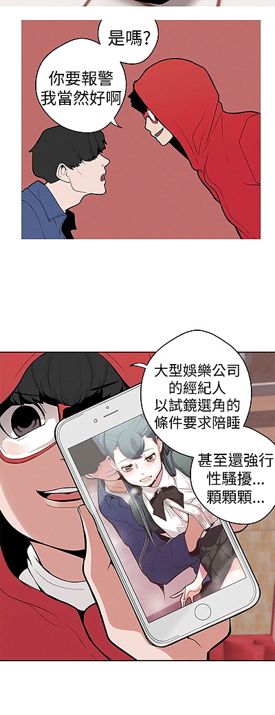chinese manga 女神狩猎8-11 Chinese - part 3, full color  manga