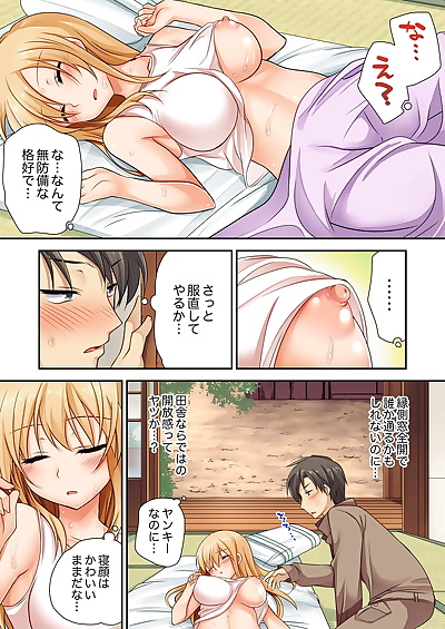 mangá きみおたまこ.., full color , manga  full-censorship