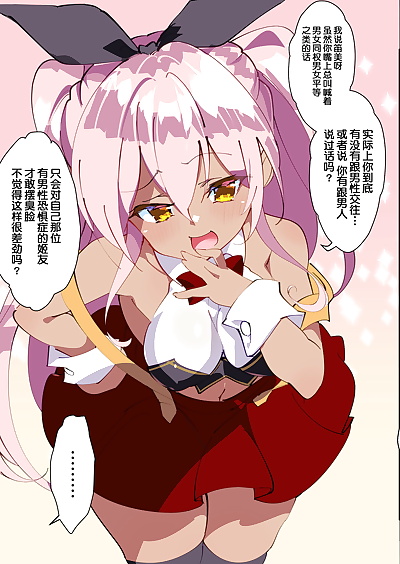 chinois manga Un Promenades Fujishima sei1go otokogirai o.., big breasts , full color  futanari