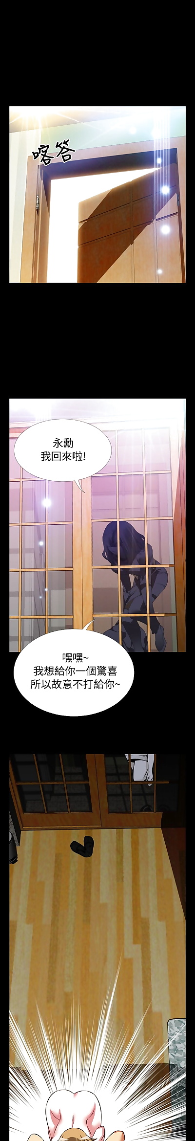 китайская манга KKUN &INSANE Love Parameter.., full color , manga 