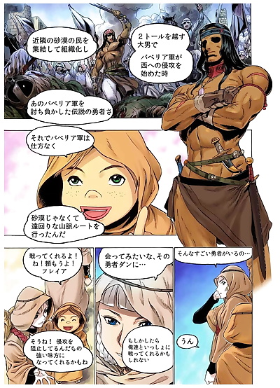 manga Schoonheid haar freya oorlog Geschiedenis 02.., full color , manga 