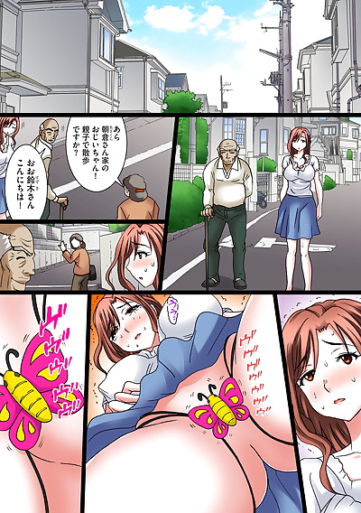 manga yuri Kamome Hentai gifu pas de gokubuto.., big breasts , full color  inseki