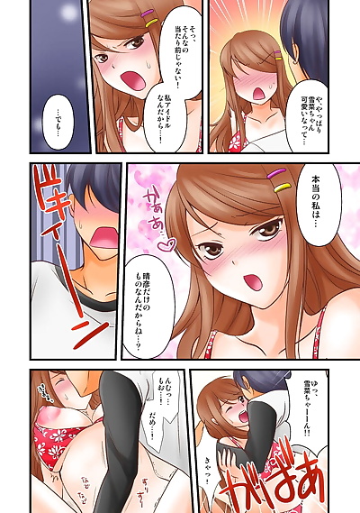 manga もみじ.., big breasts , full color  manga