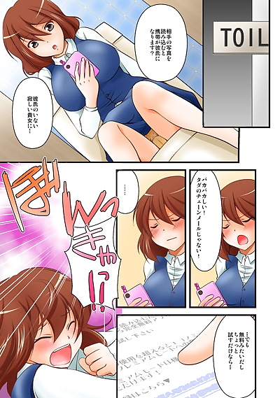 el manga もみじ.., big breasts , full color 